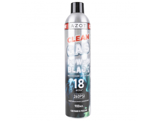 Газ (AZOT) Clean Line POWER Black GAS (18 кг/см2) 900 мл. (мин. силикона)